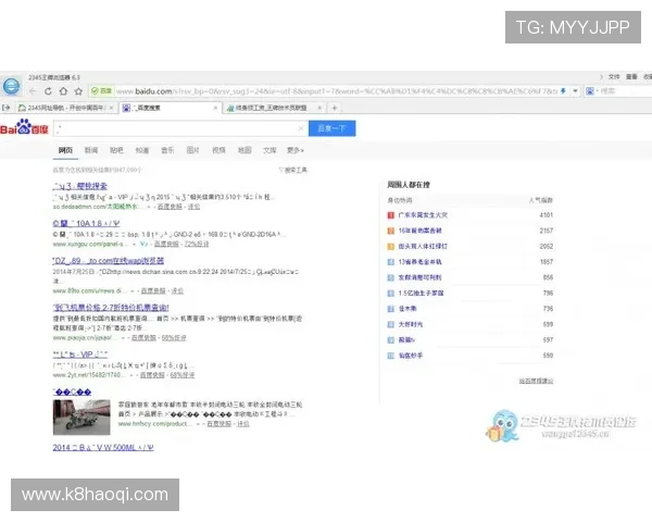AG贵宾厅开户网址登录入口出现问题如何快速获取帮助解决方案