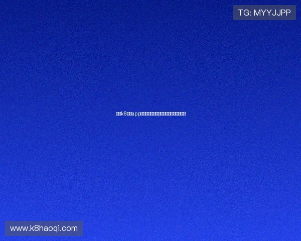 凯发k8国际app安全稳定的登录体验与多样化的游戏选择