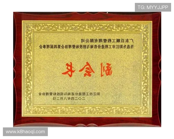 K8·凯发中国一触即发：玩家必知的最新优惠活动与丰富奖励机制