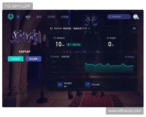 使用k8游戏盒子遇到常见问题解决方案,帮助玩家快速排查与修复游戏卡顿问题 使用k8游戏盒子遇到常见问题解决方案,帮助玩家快速排查与修复游戏卡顿问题