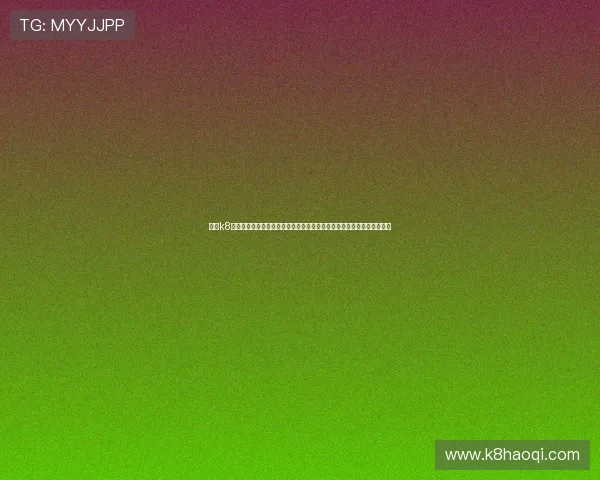 凯发k8下载最新版软件，确保游戏运行稳定无卡顿，满足玩家多样化的娱乐需求