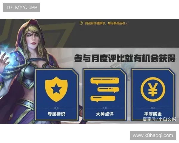 凯发娱乐k8优惠活动与奖励机制全面解析助力玩家轻松赢取丰厚奖励