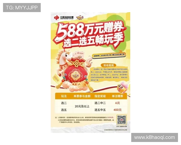 凯发娱乐平台网页版最新优惠活动，丰富游戏内容助你轻松赢取大奖