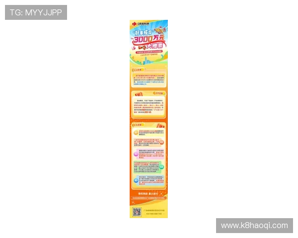 凯发官网k8旗舰厅最新优惠活动全面解析，助您轻松赢取丰富奖励与福利