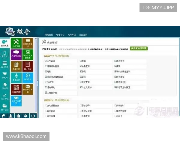 凯发线上开户怎么开账号，详细步骤和常见问题解答