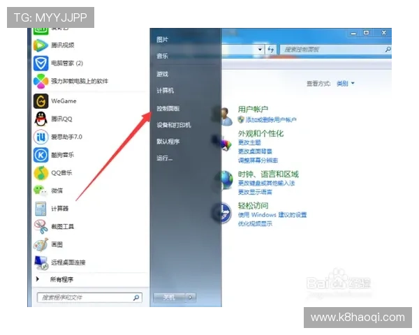 凯发网娱乐常见问题解答：解决玩家在使用过程中遇到的各种疑问与难题
