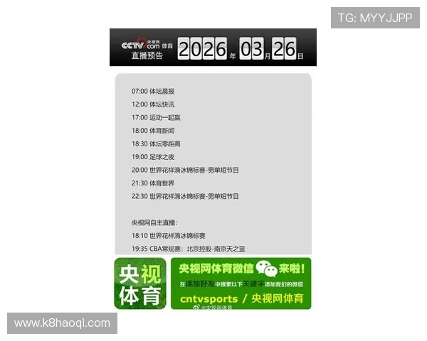 掌握K8体育中国官网的最新赛事资讯与直播时间表，不错过每一场精彩比赛