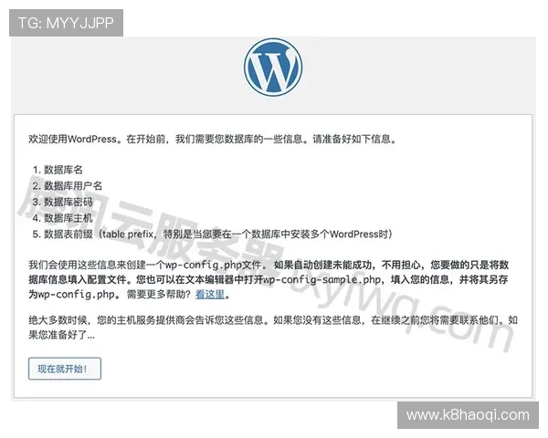 凯发网页注册流程详细步骤指导帮助新手快速完成账号注册