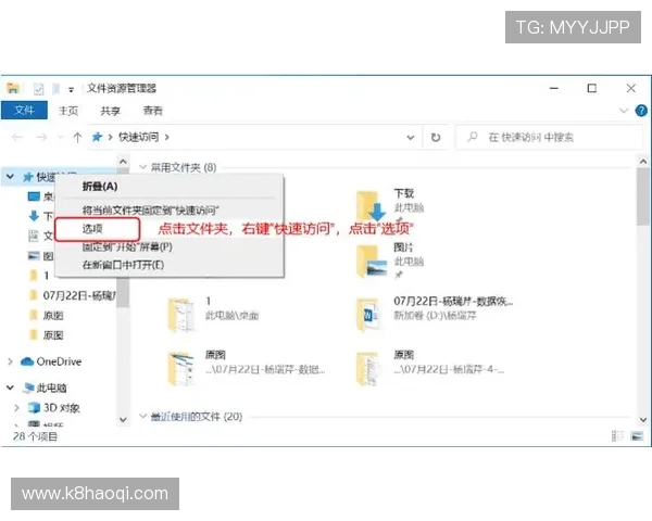 如何安全便捷地进行k8官网网页版登录，避免账号信息泄露的实用技巧