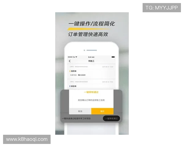 凯发注册平台安卓版下载便捷流程,快速下载安装步骤全攻略 凯发注册平台安卓版下载便捷流程,快速下载安装步骤全攻略