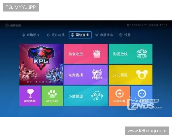 凯发登录游戏界面优化升级，提升用户体验让你玩得更尽兴