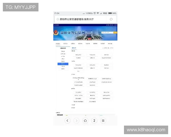 如何通过K8旗舰网址快速注册账号,开启属于你的精彩游戏旅程 如何通过K8旗舰网址快速注册账号,开启属于你的精彩游戏旅程