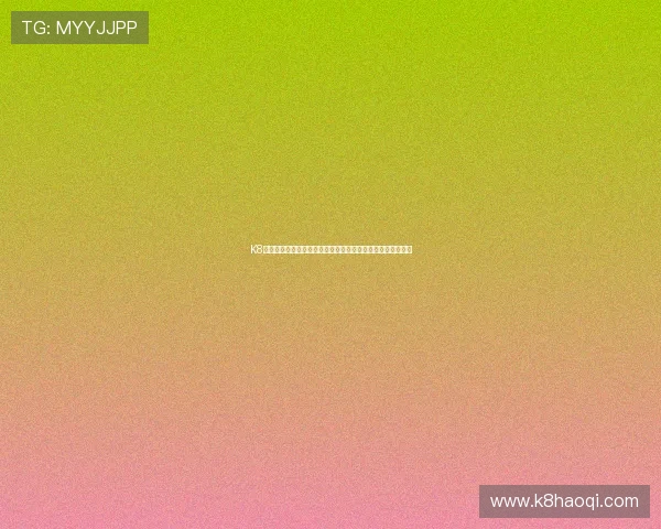 K8博彩的技术保障与安全措施详解确保每位玩家的公平游戏环境 K8博彩的技术保障与安全措施详解确保每位玩家的公平游戏环境